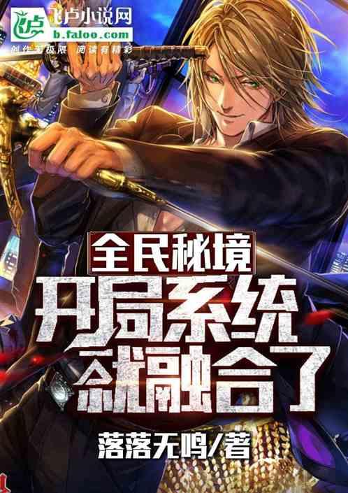 碇真嗣对着明日香手冲是哪一集游戏画面