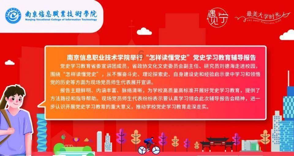 盗金父子俩4