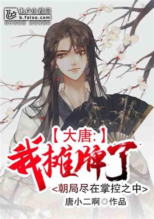 果果大作战